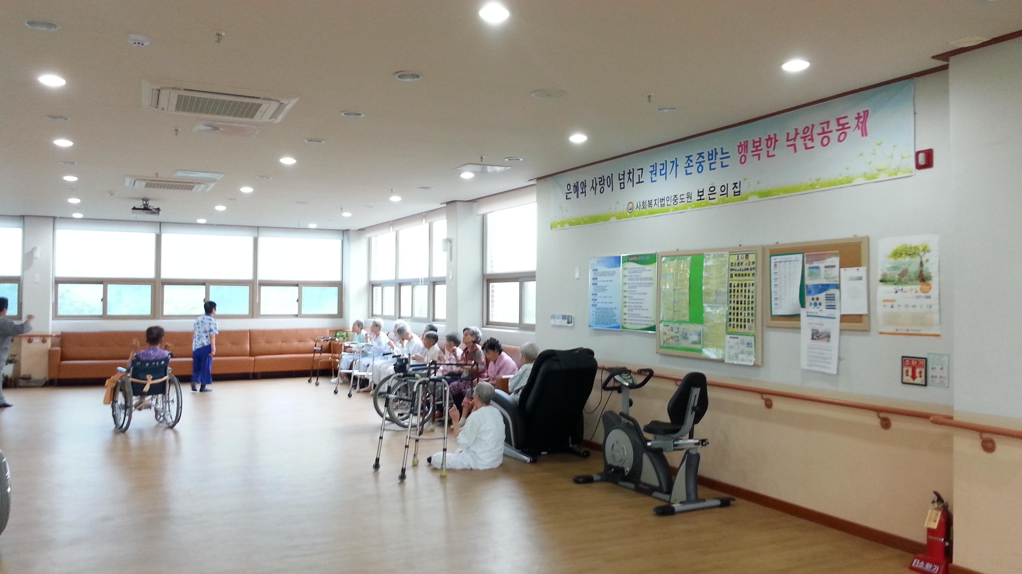 보은의집 이미지 16