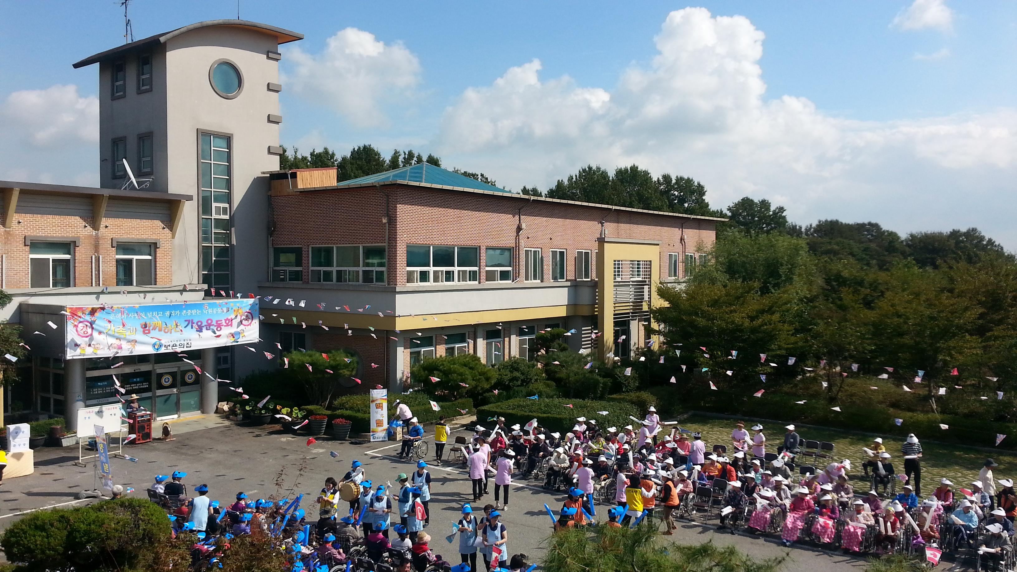 보은의집 이미지 3