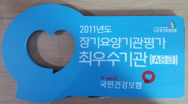 밝은집 이미지 2