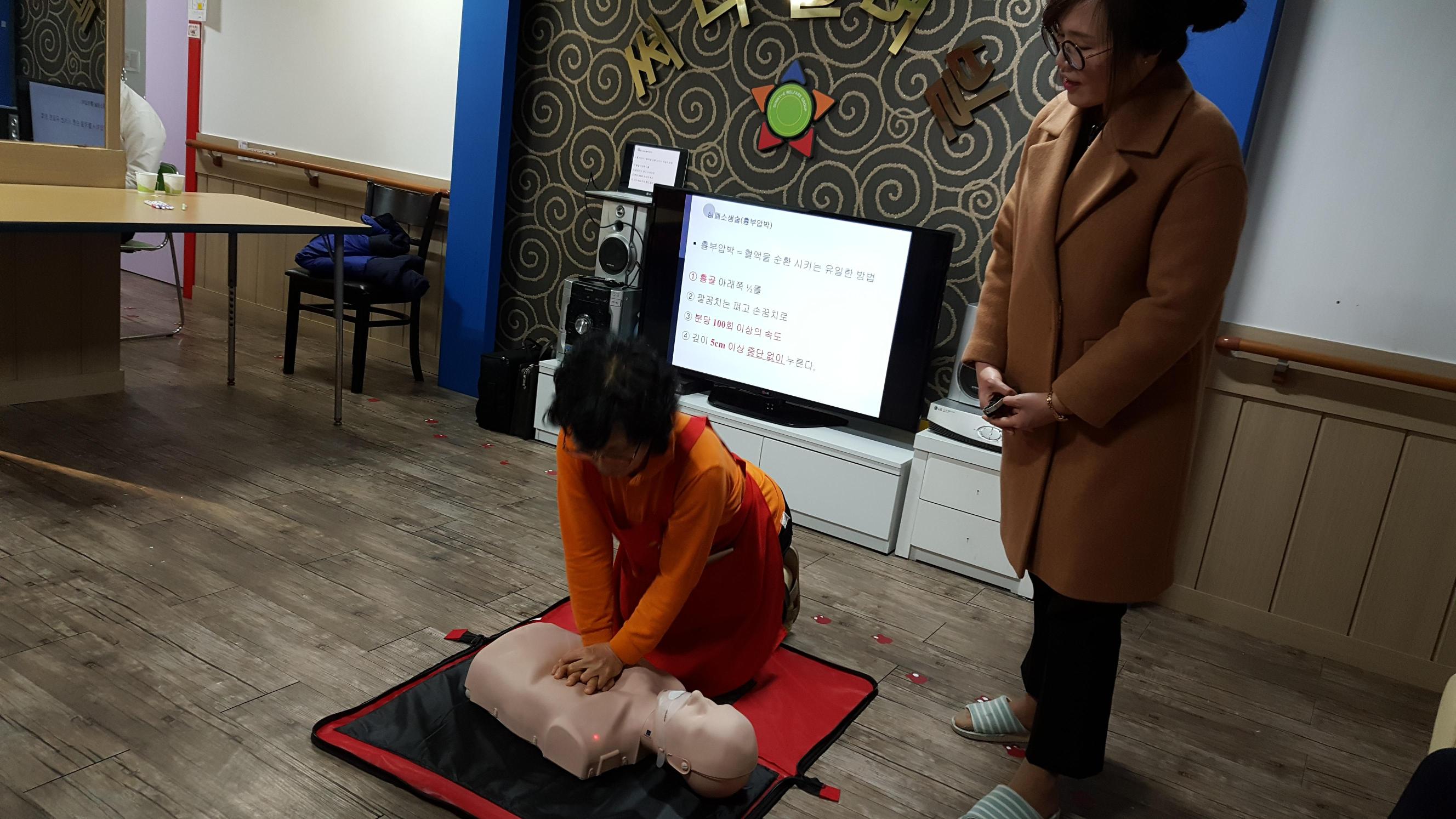 써니요양원 이미지 17