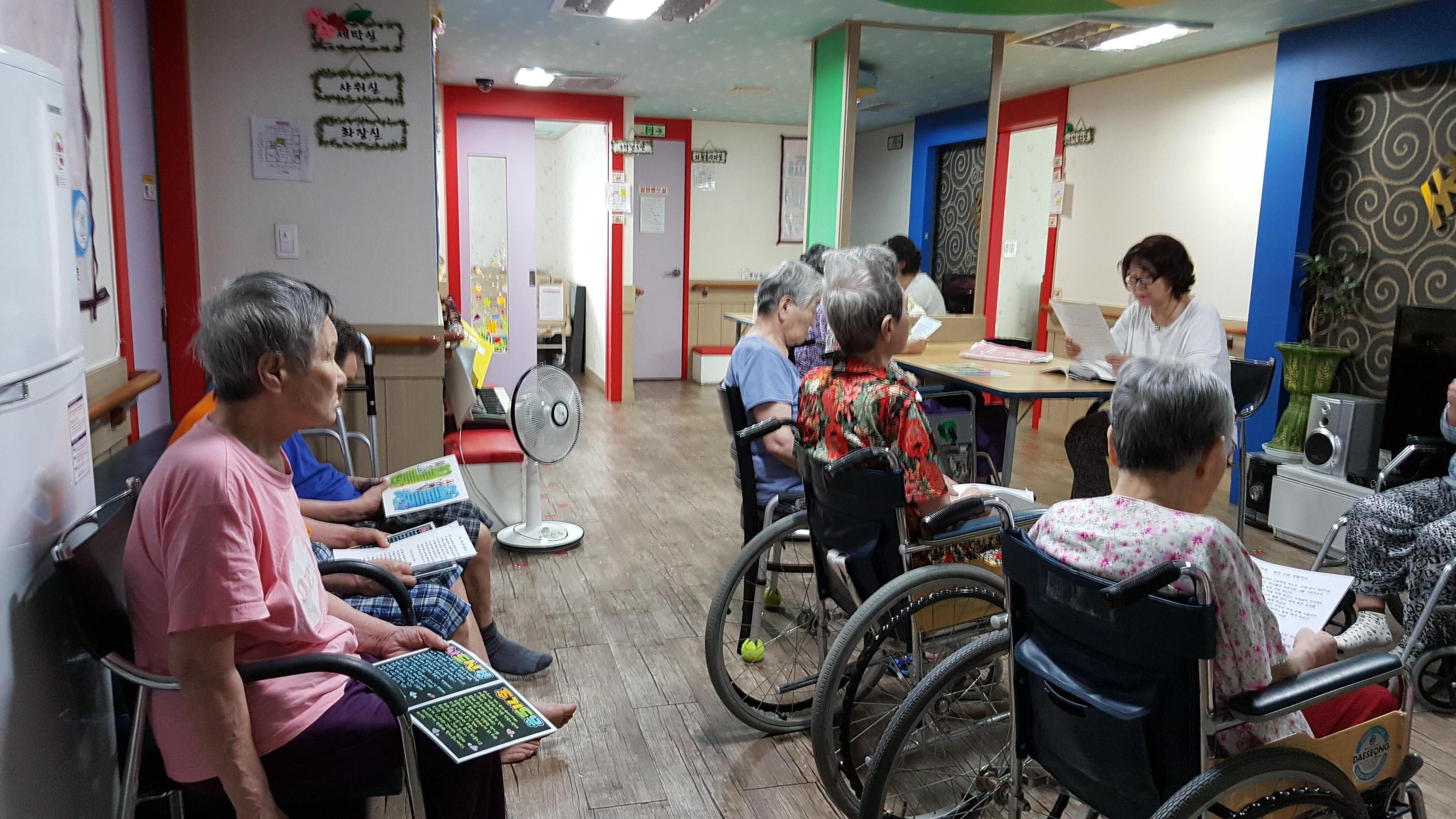 써니요양원 이미지 12