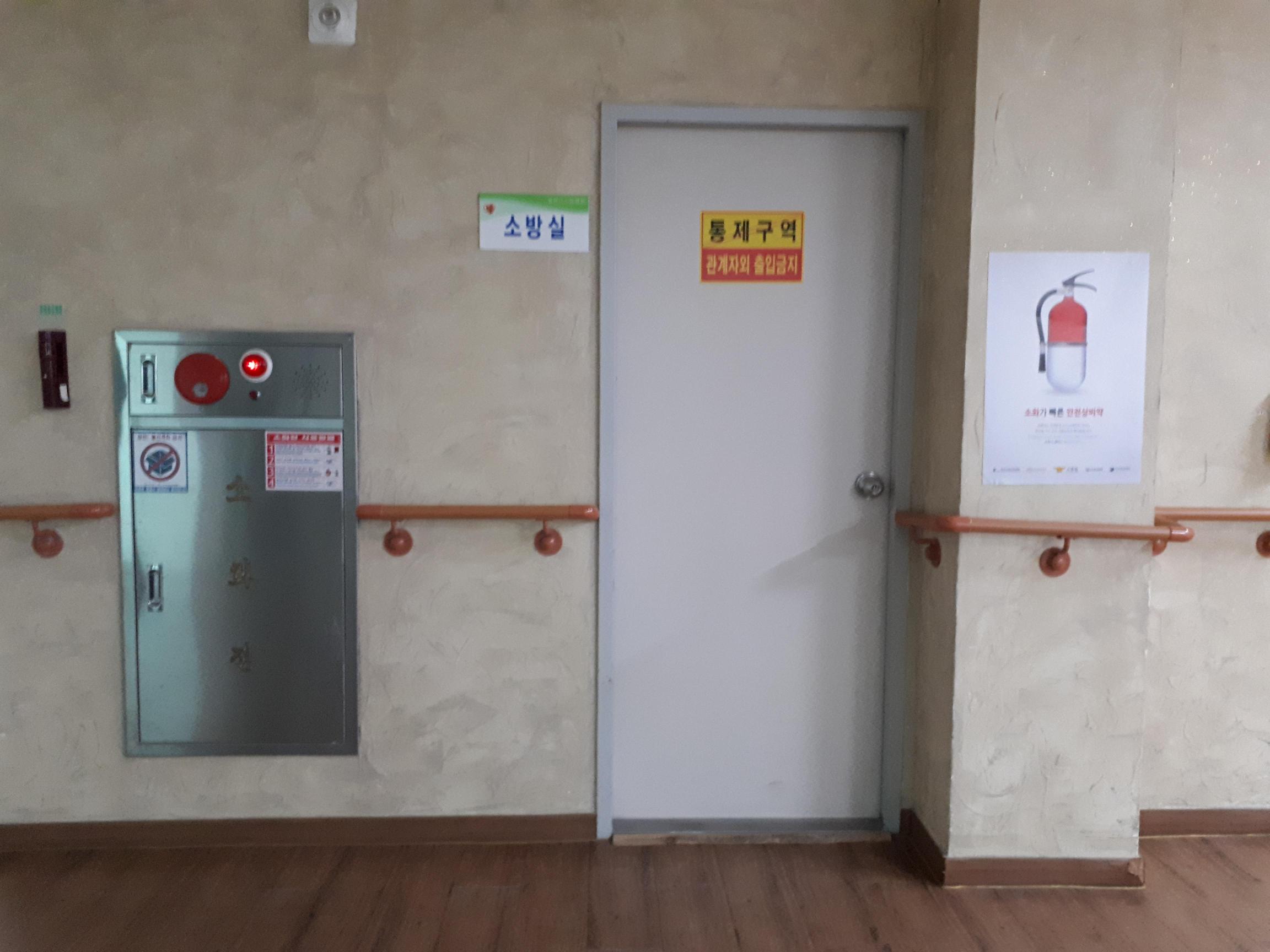 일산 수 요양원 이미지 46