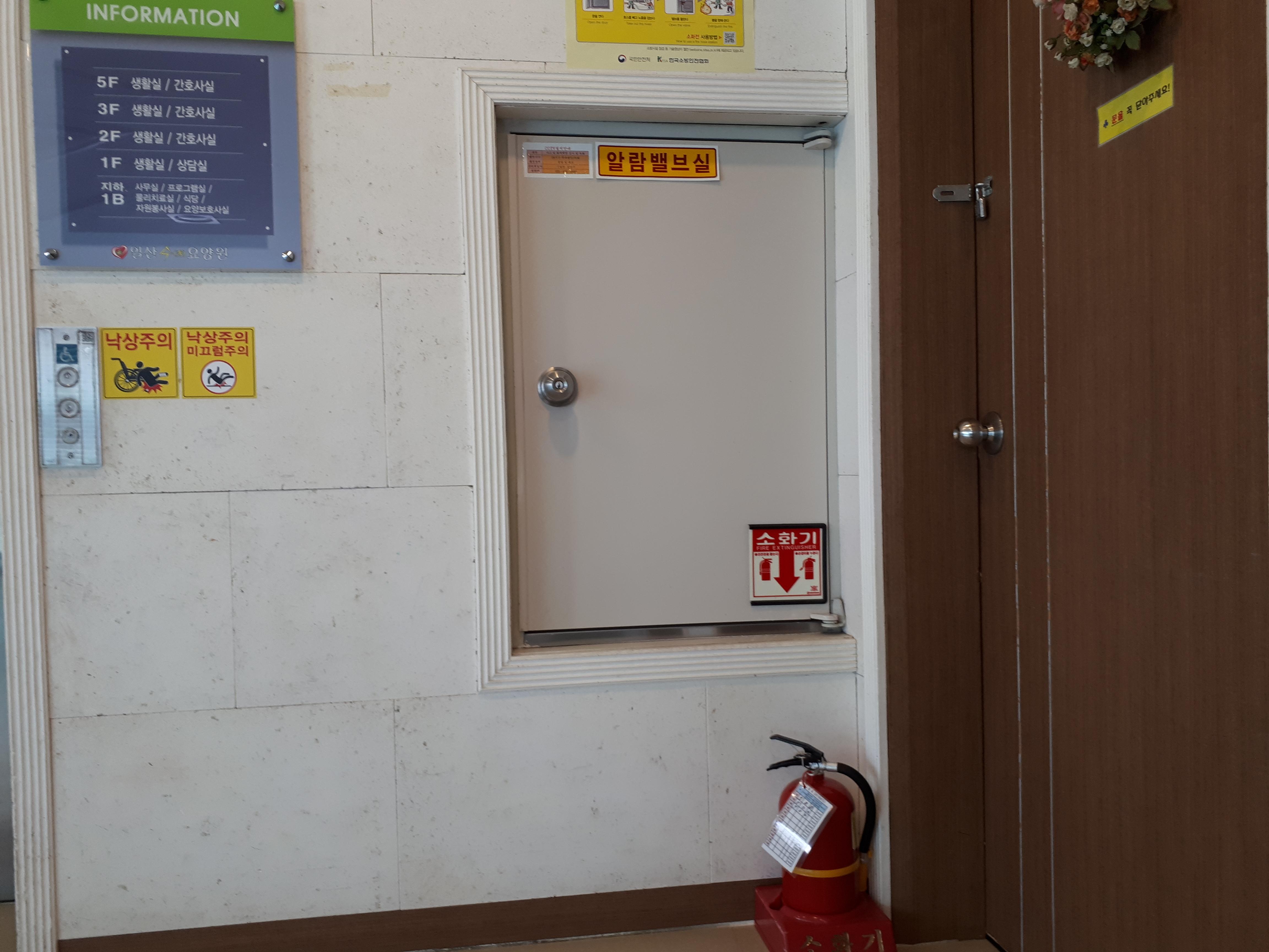 일산 수 요양원 이미지 44