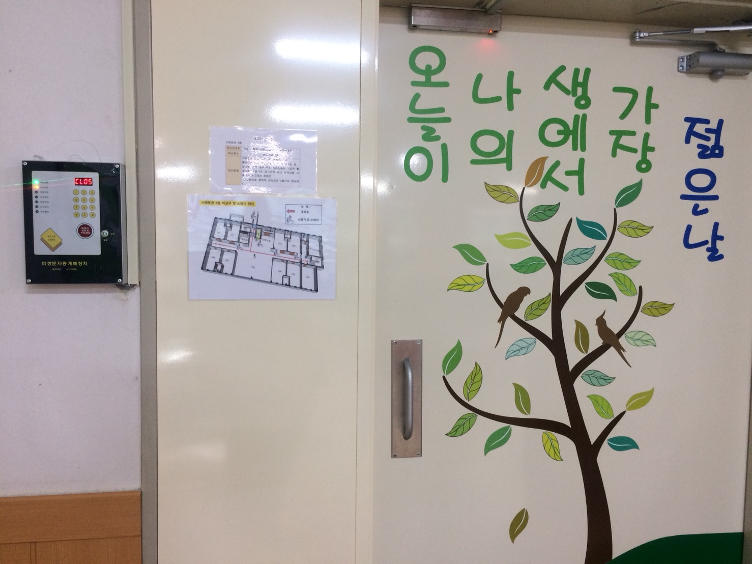 대구가톨릭요양원 이미지 24