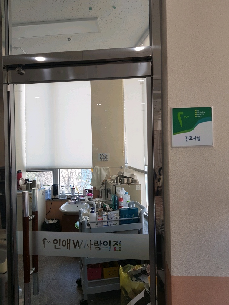 인애W사랑의집 이미지 16