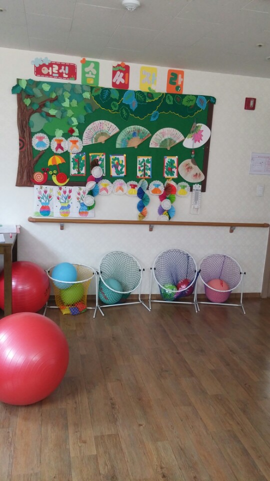 내고향노인요양원 이미지 8