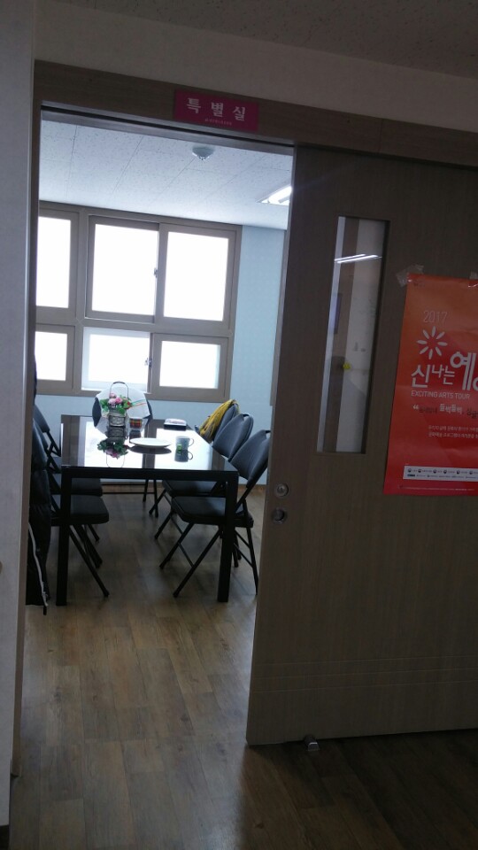 내고향노인요양원 이미지 7