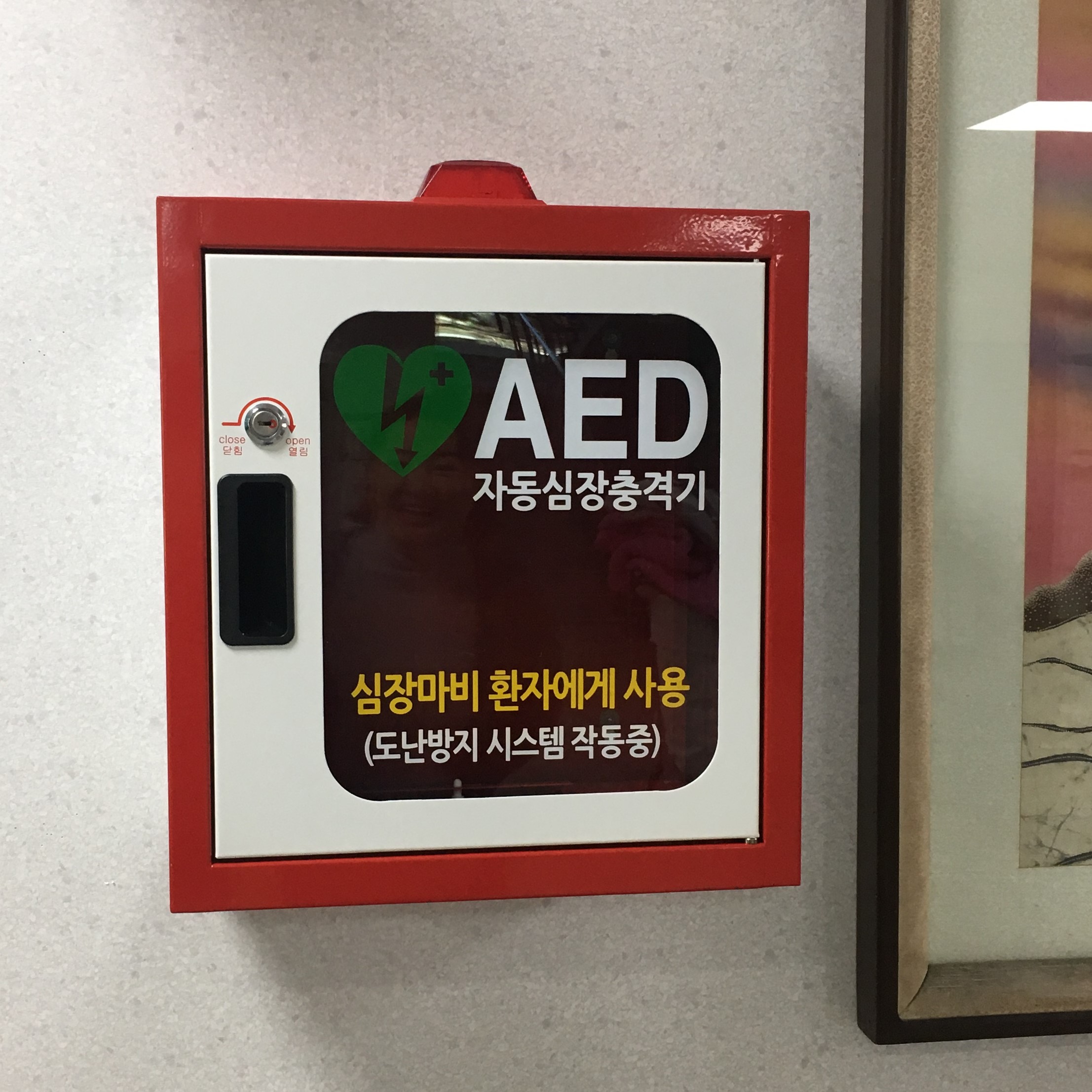 인창실버웰 이미지 24