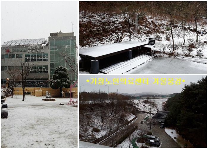 기장노인의료센터 이미지 2