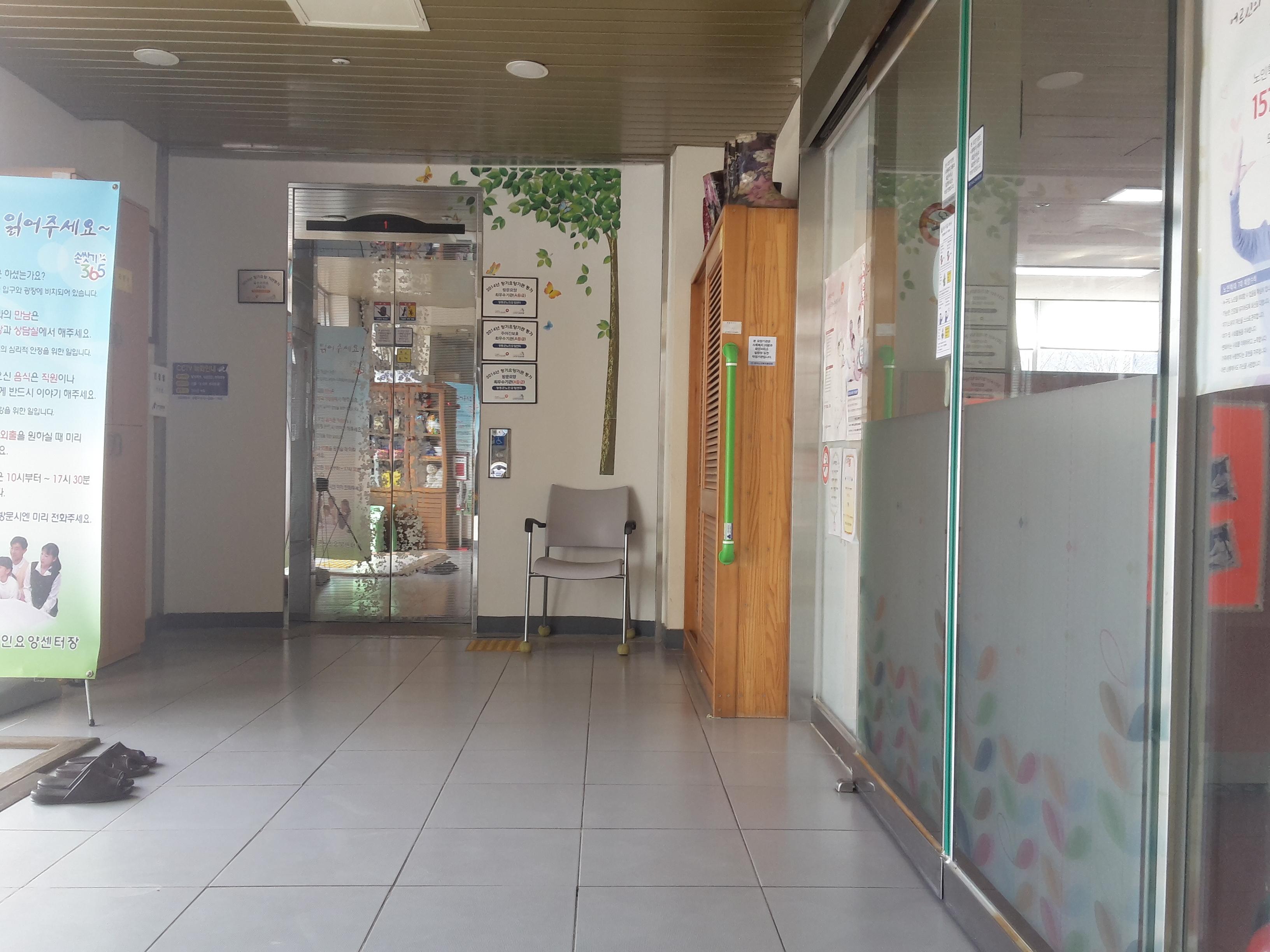 장흥군노인요양센터 이미지 22