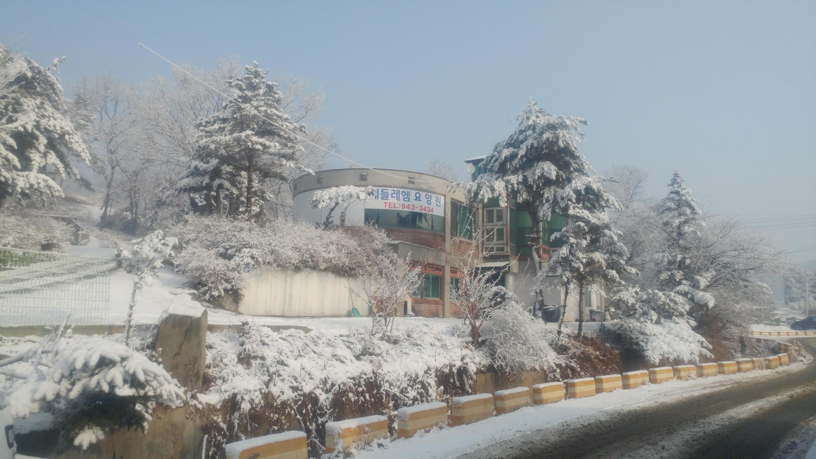 베들레헴 요양원 이미지 4