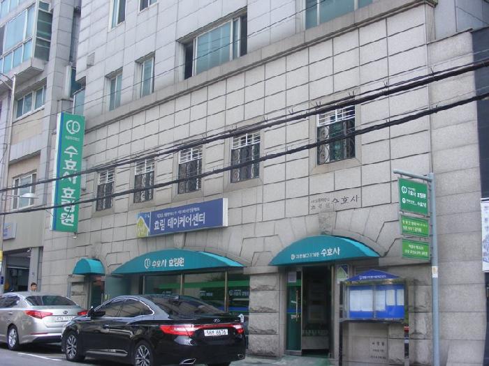 효림노인요양센터