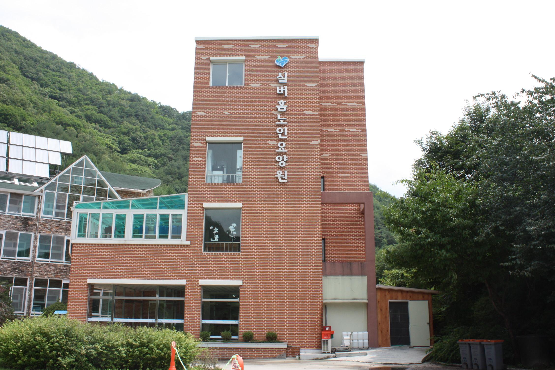 실버홈노인요양원 이미지 8