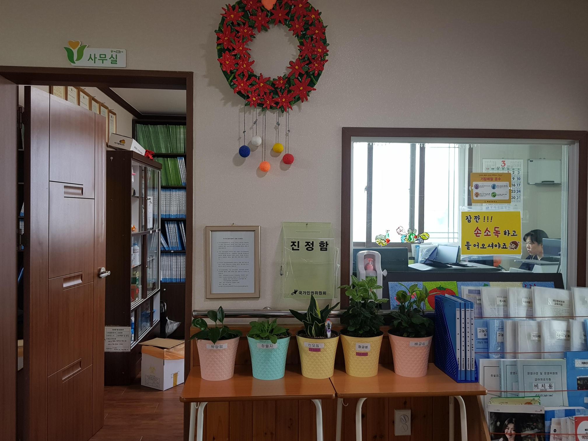 쥬빌리복있는사람의집 이미지 4