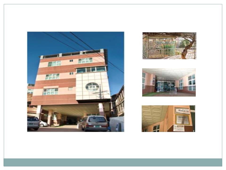 동명노인복지센타