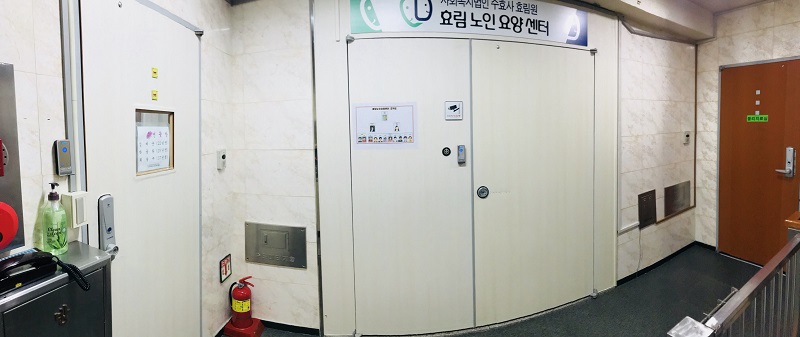 효림노인요양센터 이미지 22