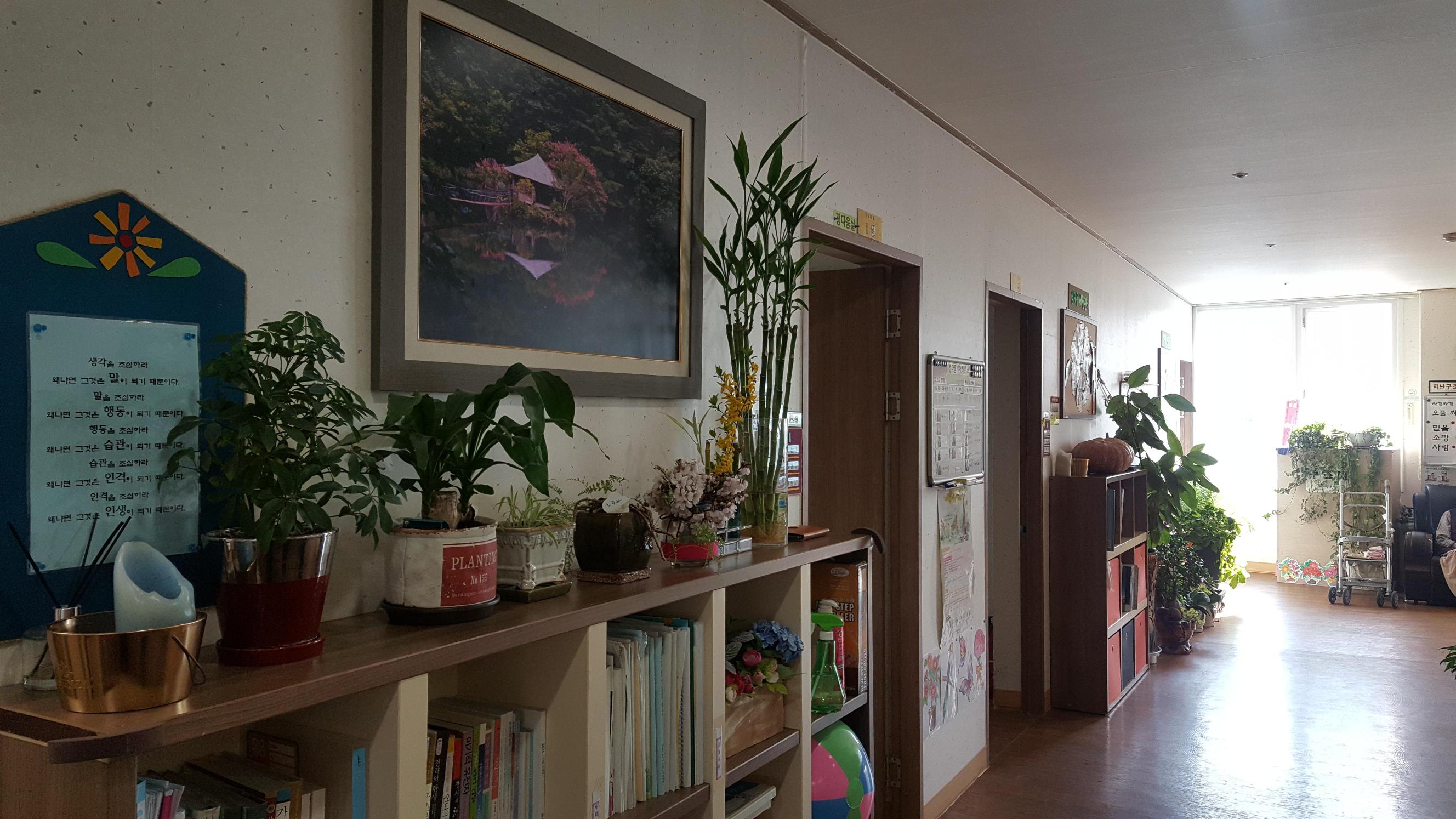 정다움케어하우스 이미지 3
