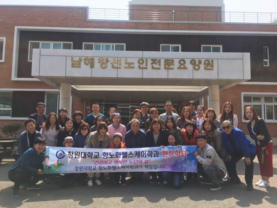 남해창선노인전문요양원 이미지 3