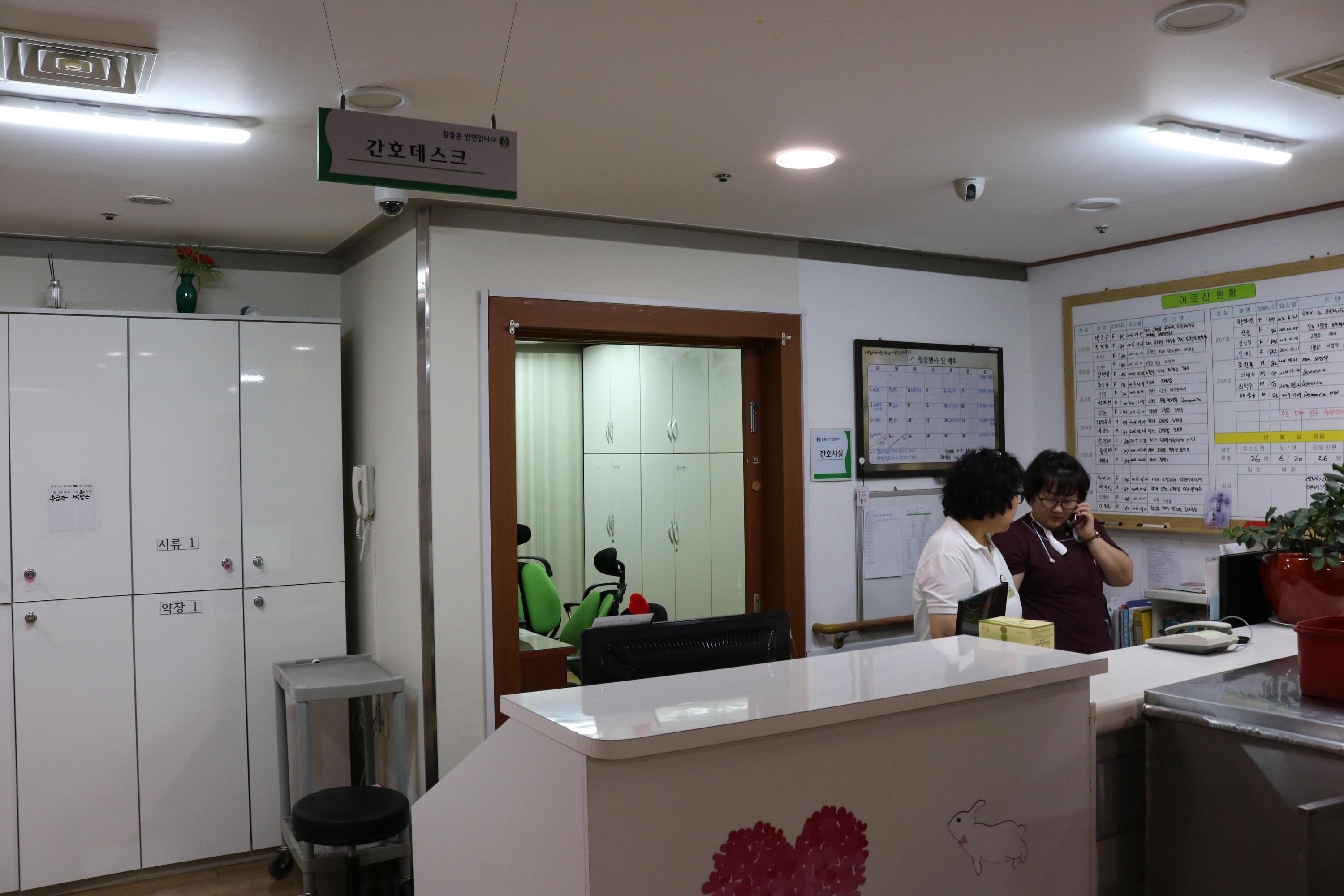 무량수전 노인전문요양원 이미지 24