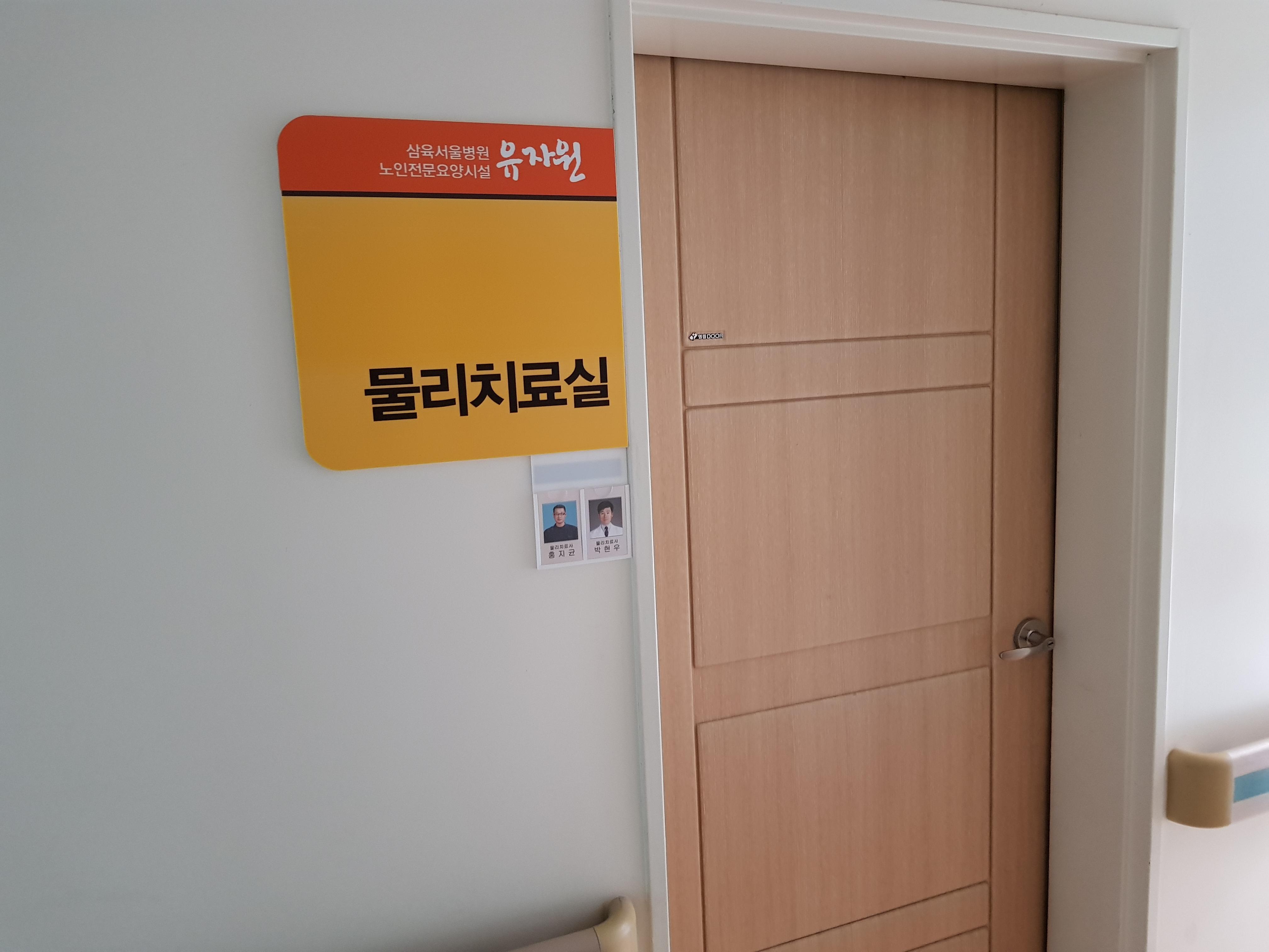 유자원 이미지 31