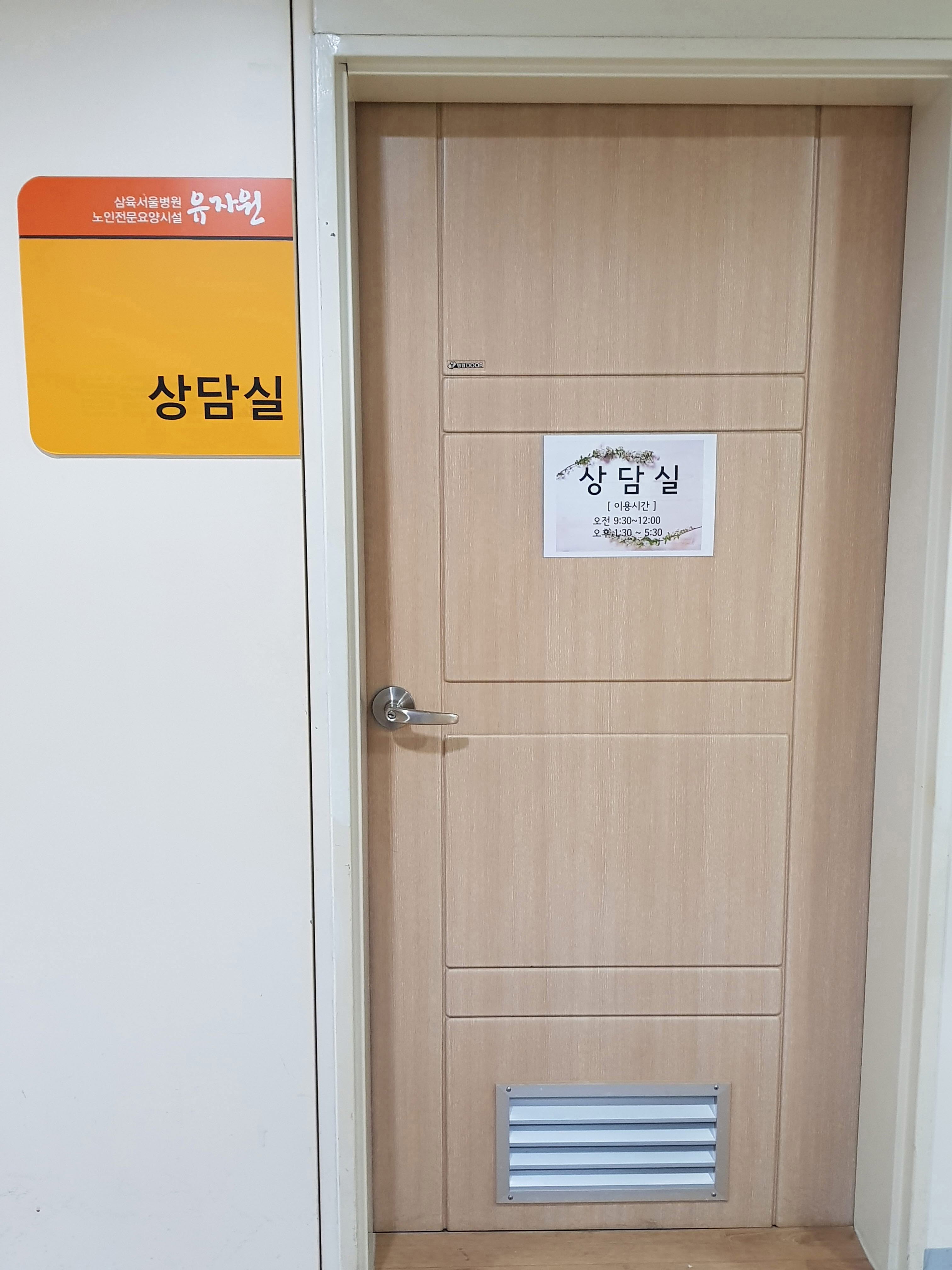 유자원 이미지 30