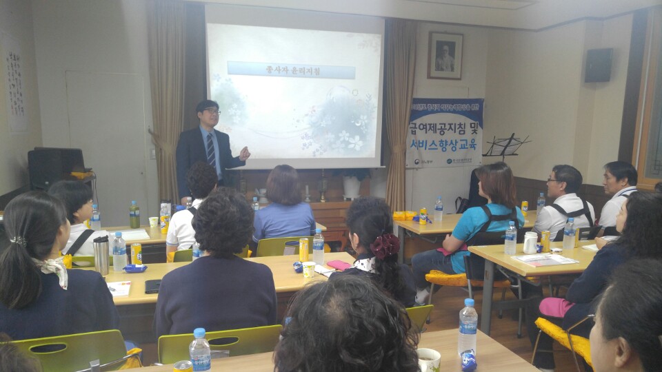 춘천원광효도의집 이미지 32