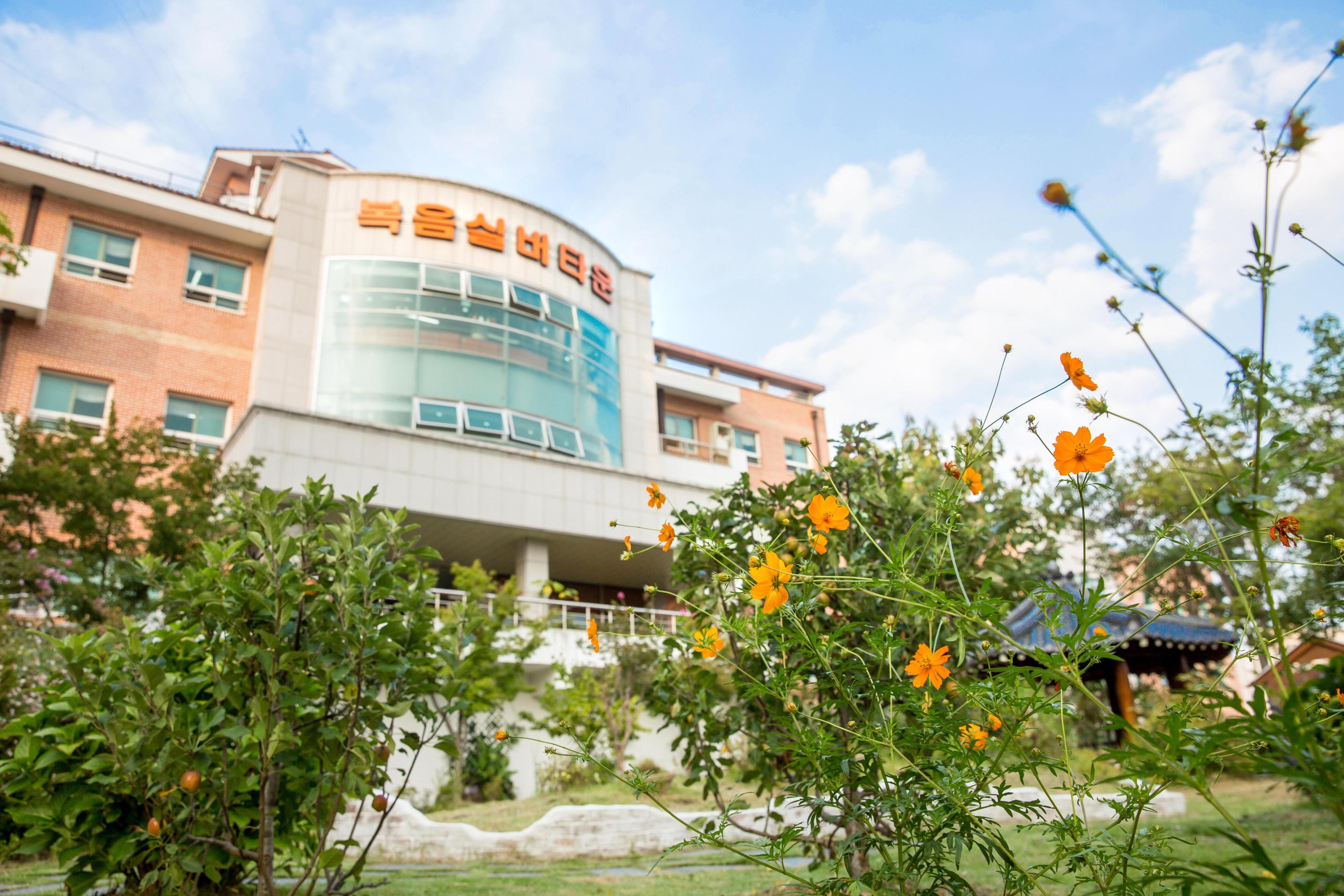 복음실버타운 이미지 4