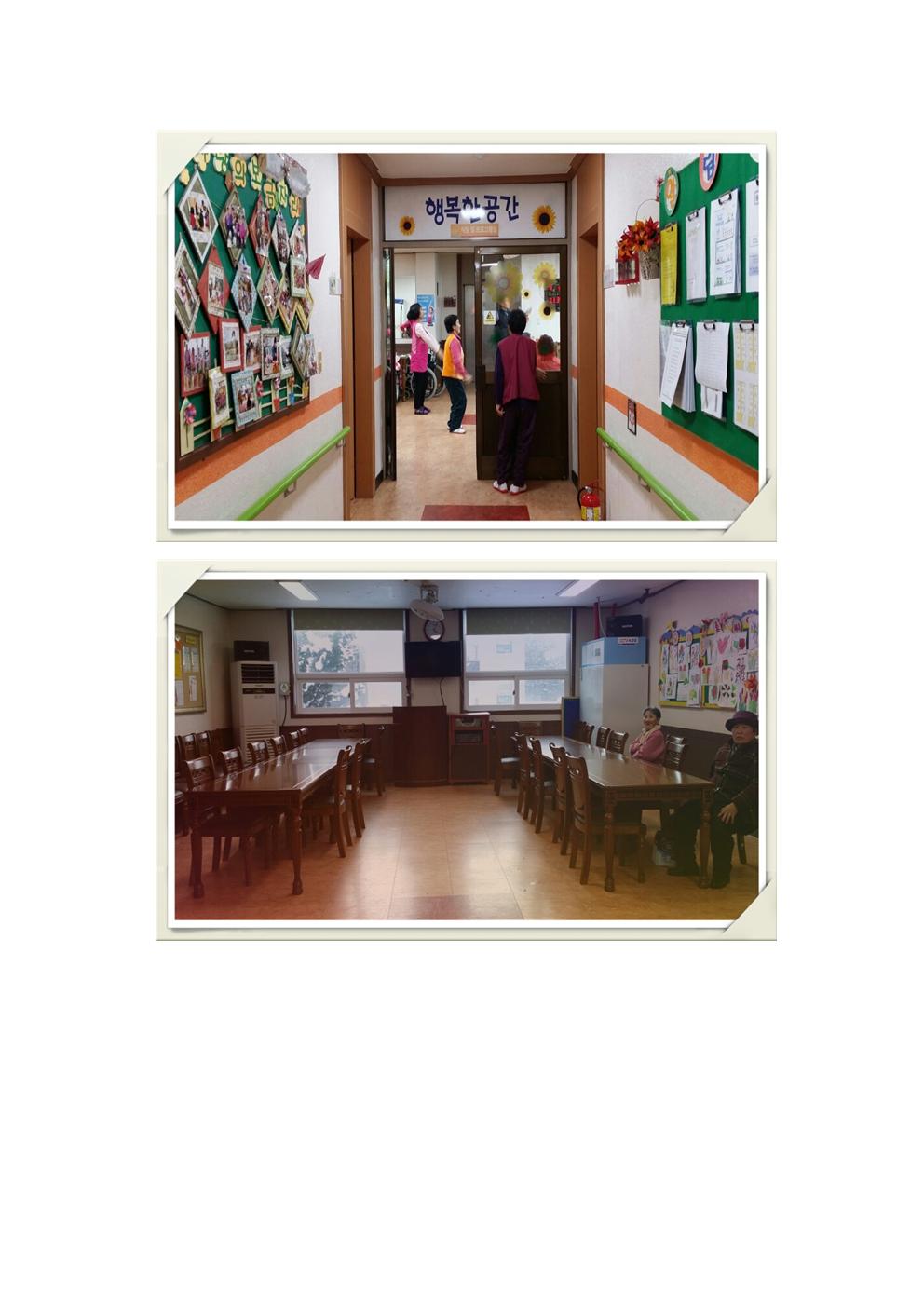 자혜요양원 이미지 5