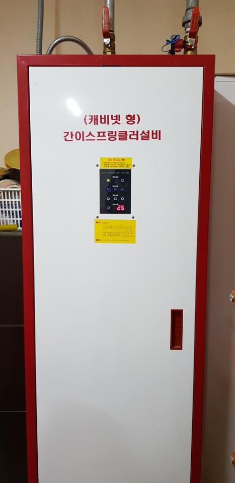 내부모요양돌봄타운 이미지 24