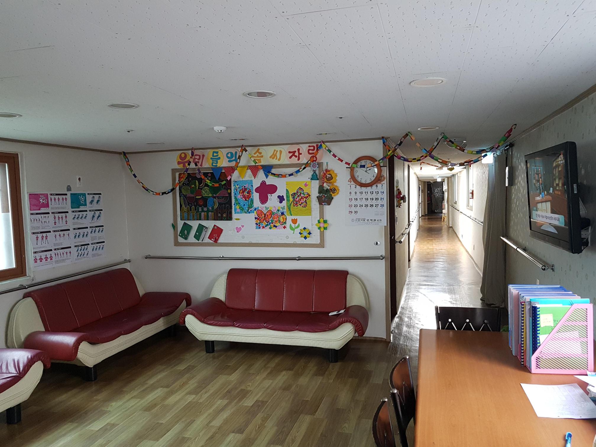 부모사랑요양원 이미지 6