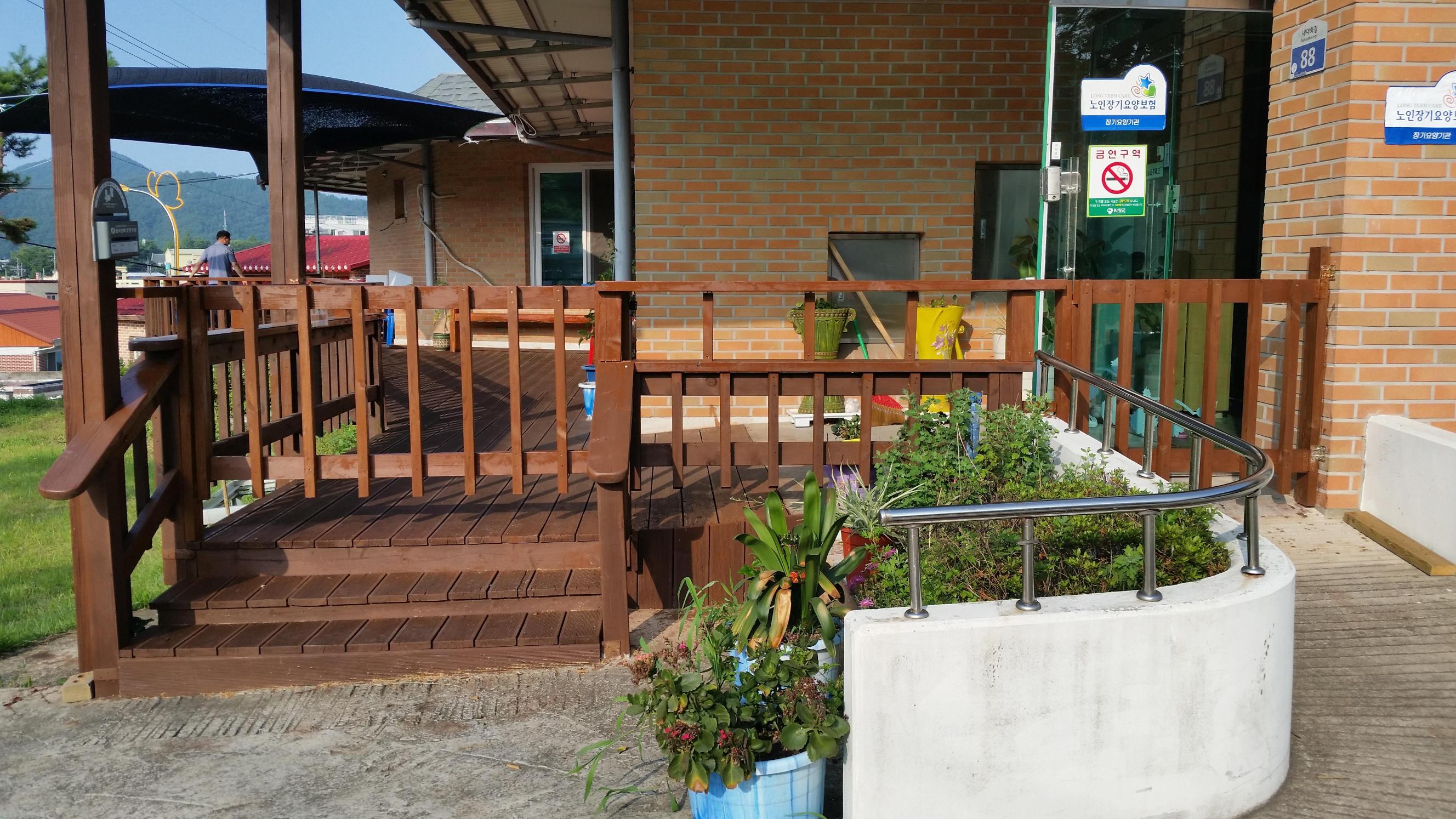 함평원광요양원 이미지 9