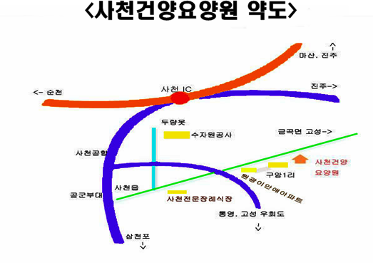 사천건양요양원 이미지 4