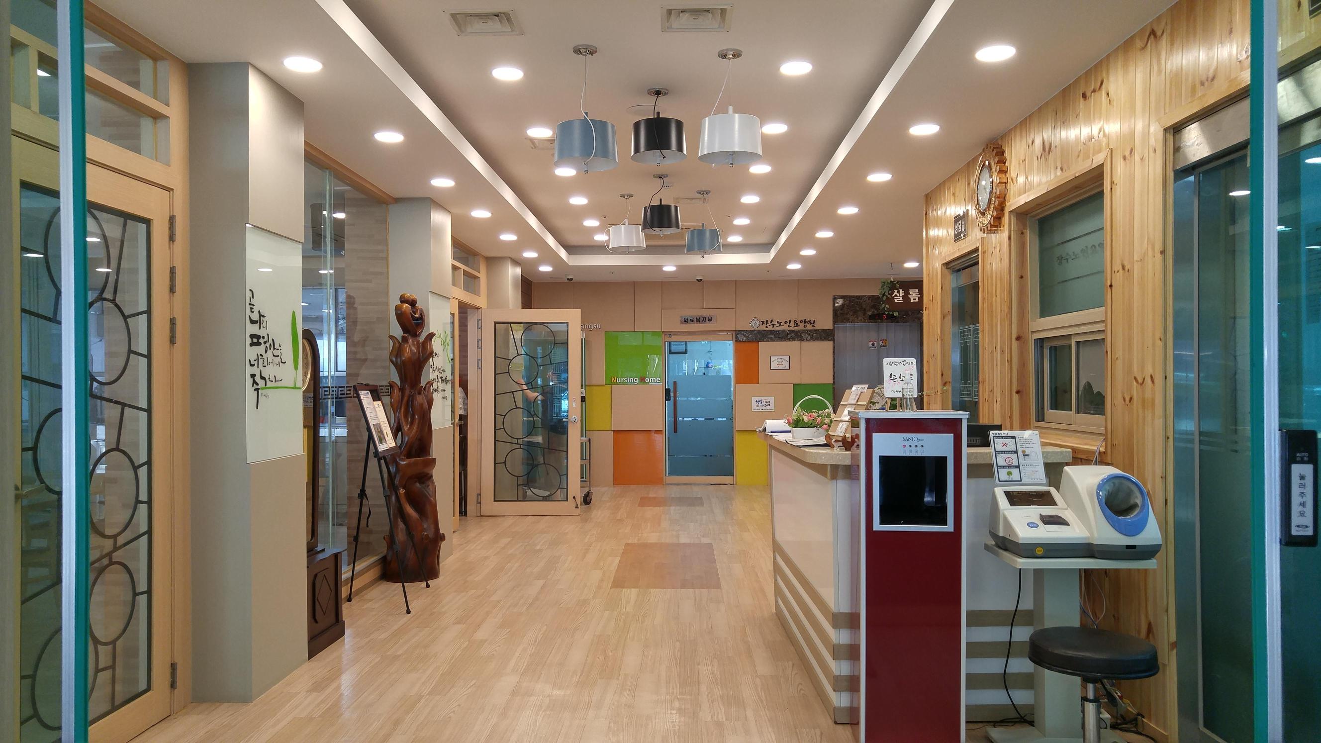 장수전문요양원 이미지 11
