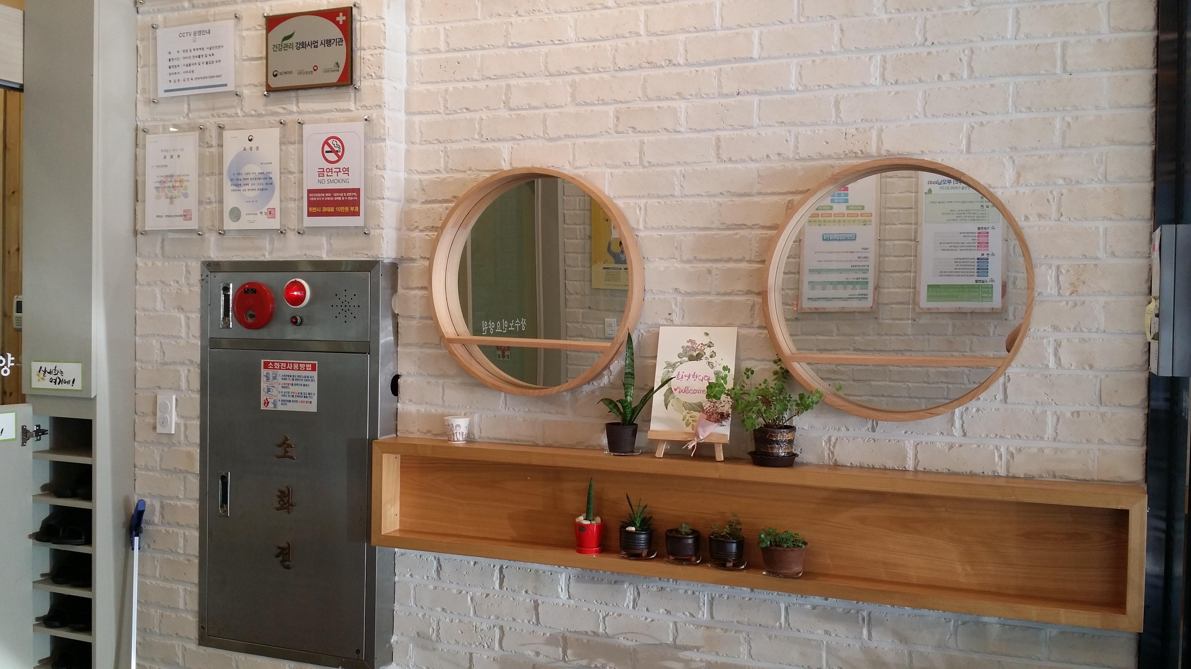 장수전문요양원 이미지 10