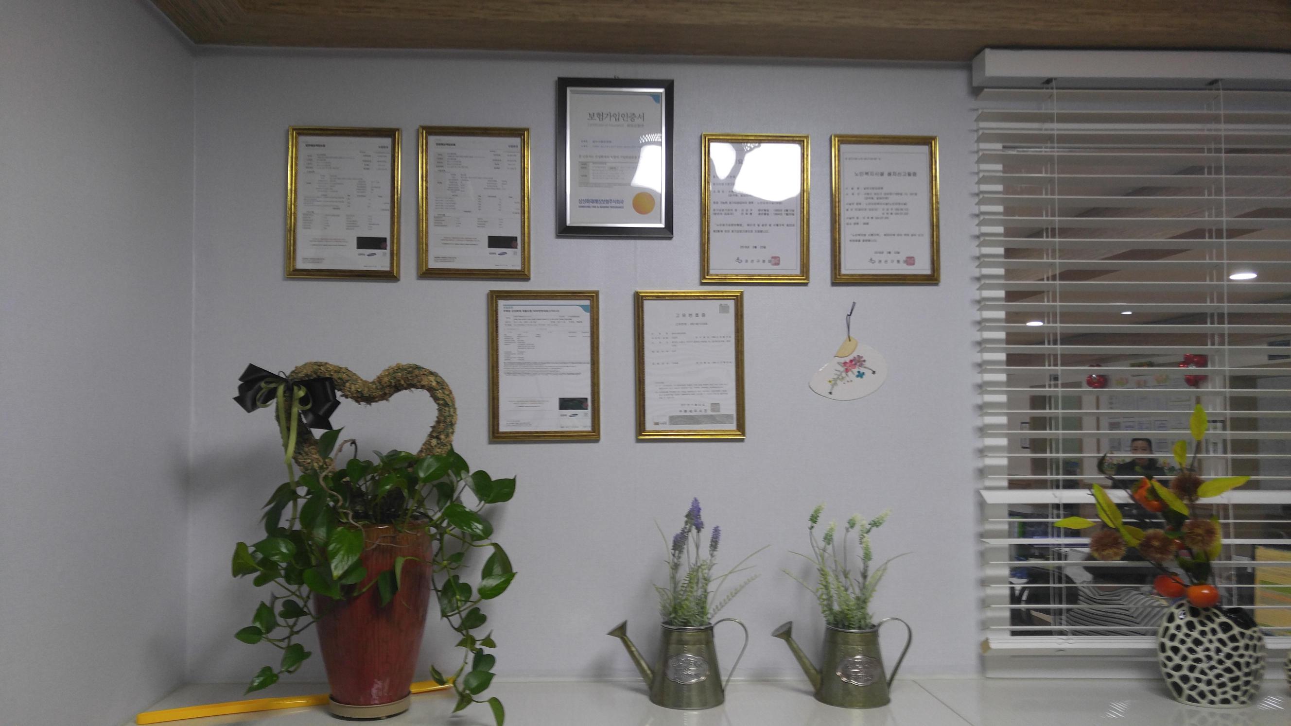 실버사랑요양원 이미지 4