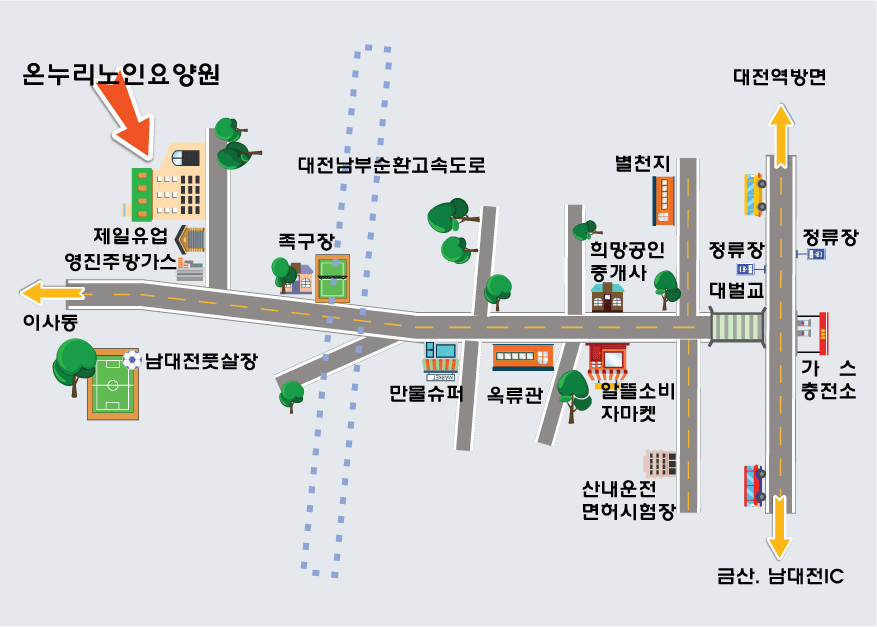 온누리노인요양원 이미지 2