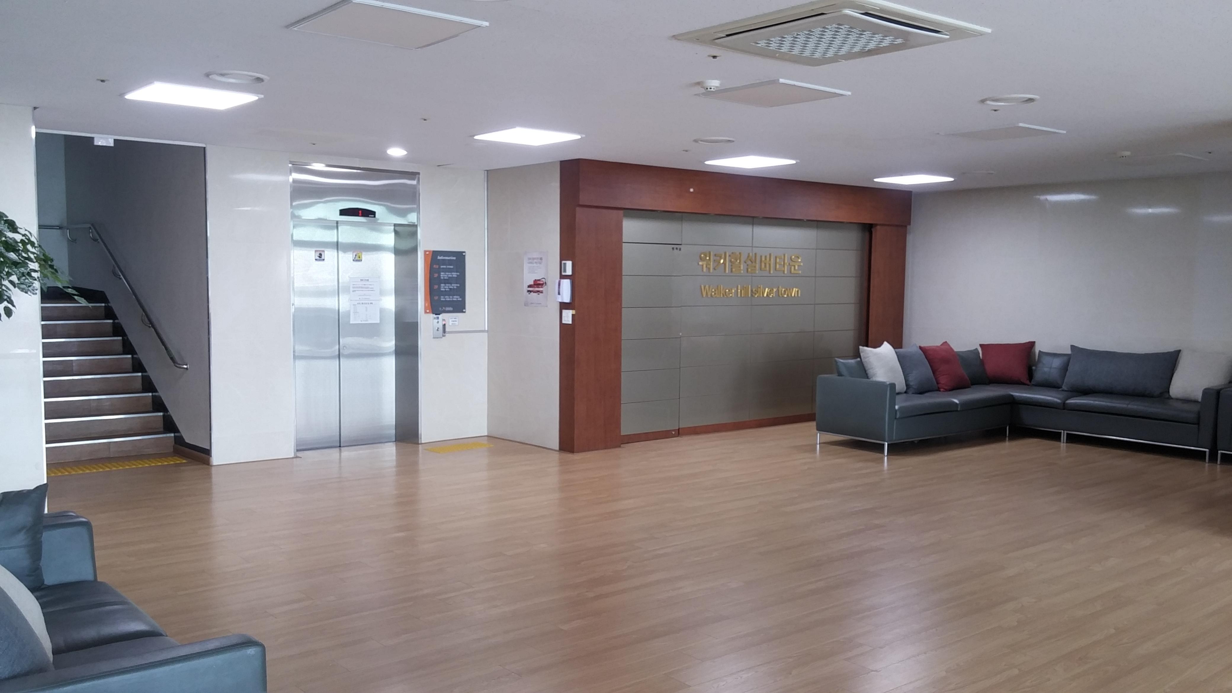 워커힐실버타운 이미지 29