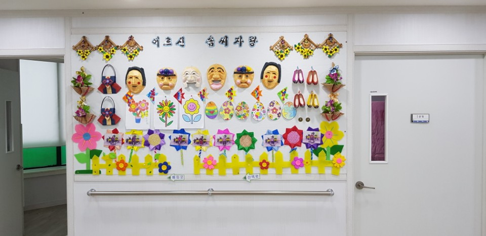 소나무노인전문요양원 이미지 8