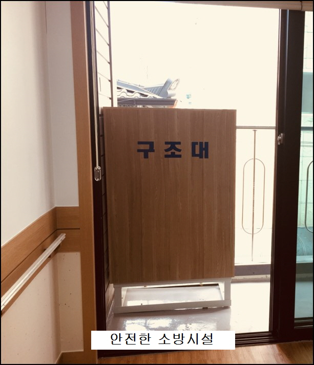 충주삼성요양원 이미지 18