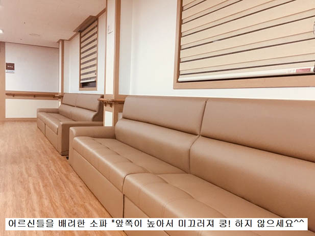 충주삼성요양원 이미지 12