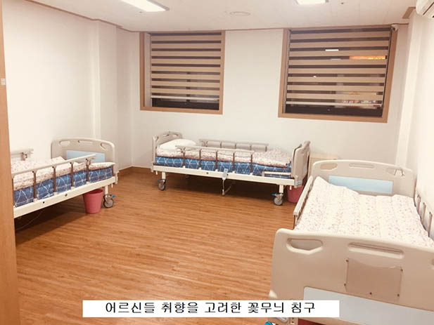 충주삼성요양원 이미지 11