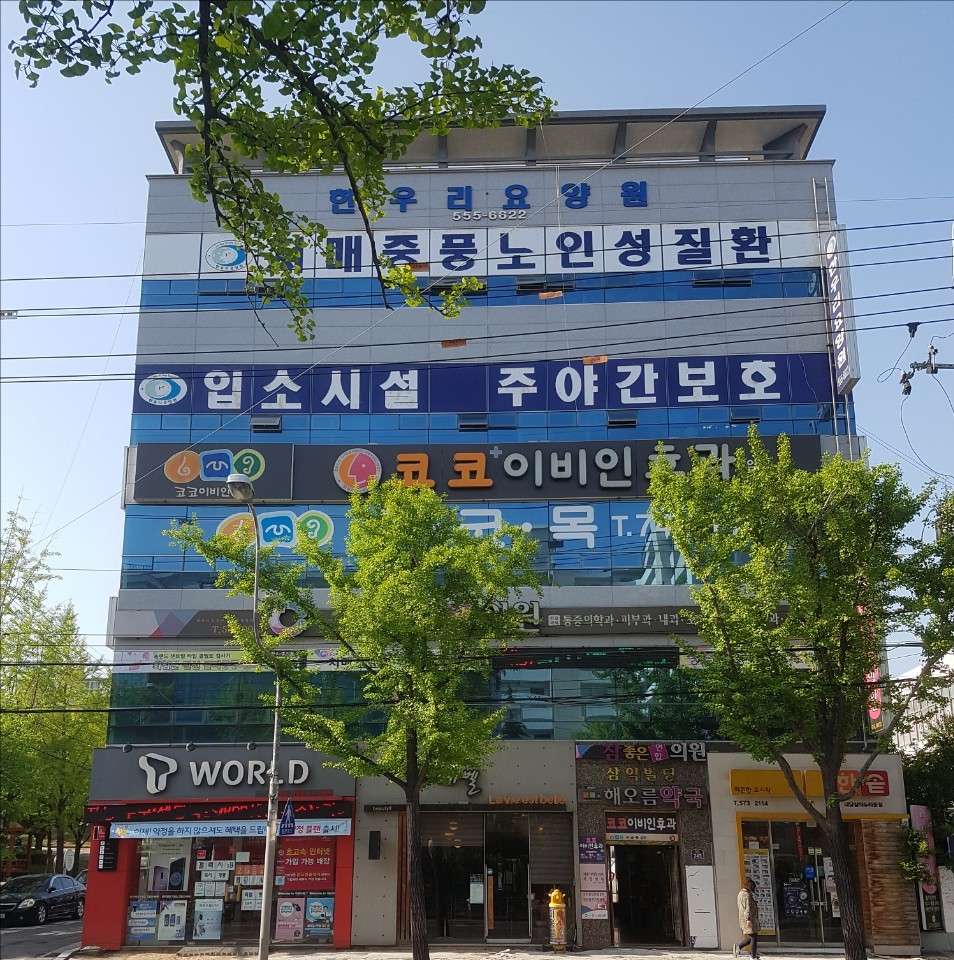 한우리요양원1 이미지 2