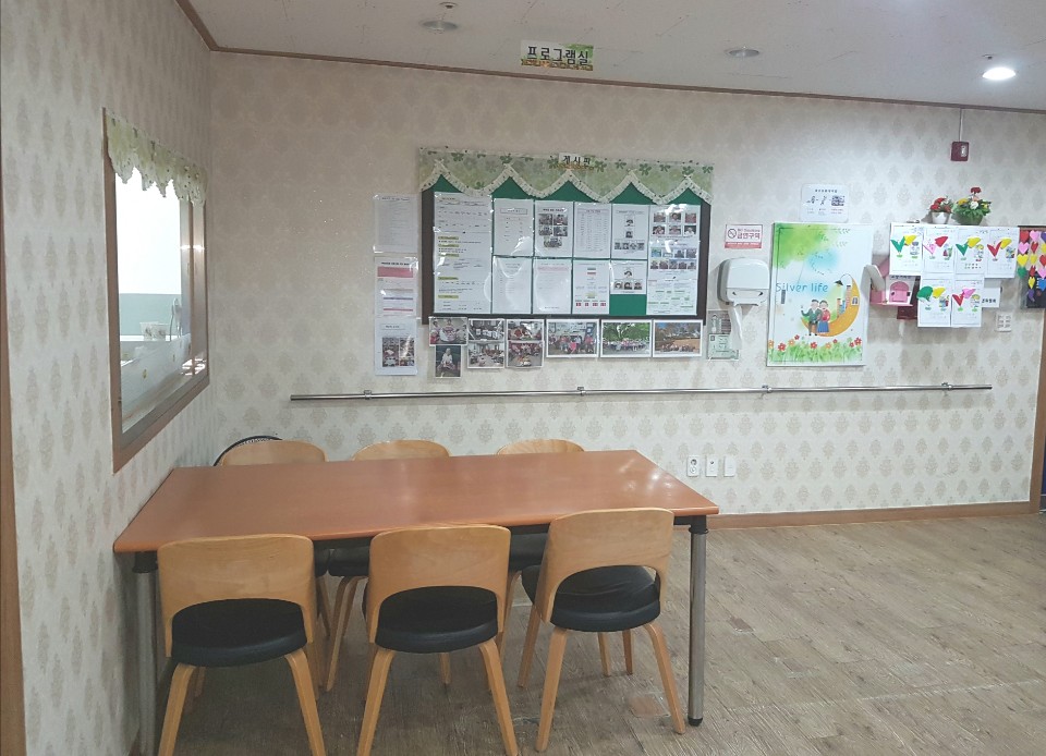 한우리요양원1 이미지 3