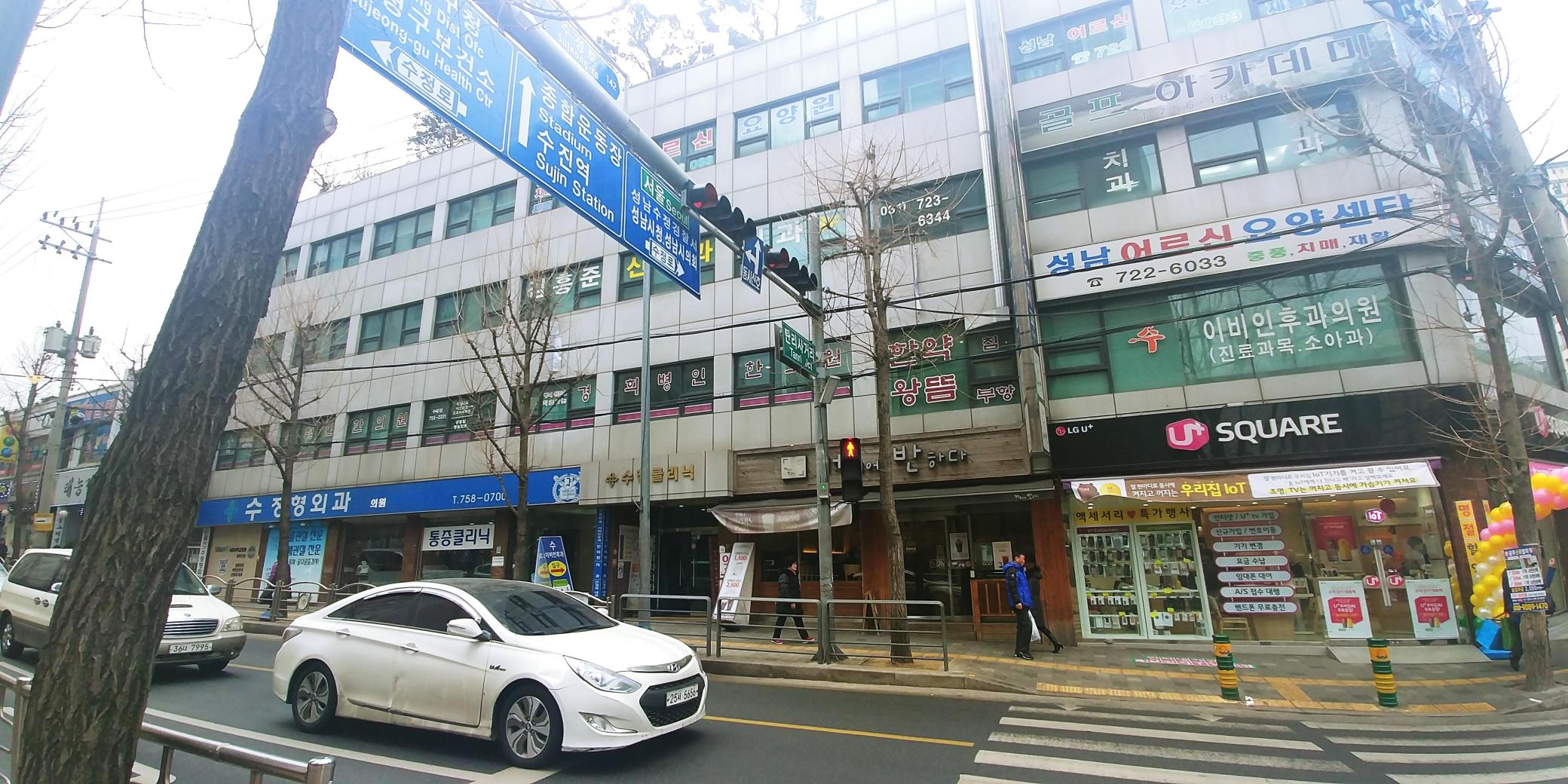 성남어르신요양센터1호점