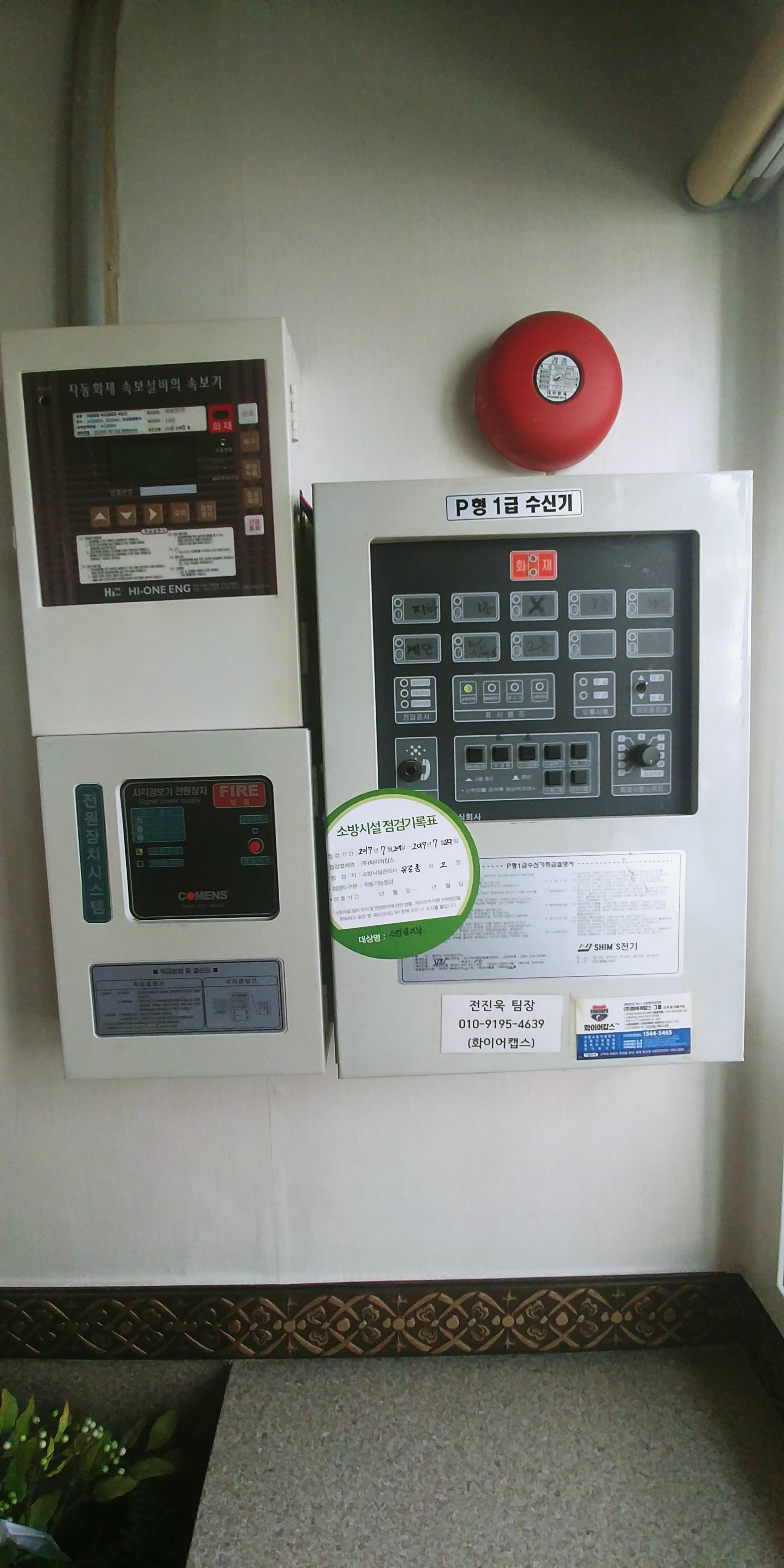 성남어르신요양센터1호점 이미지 3