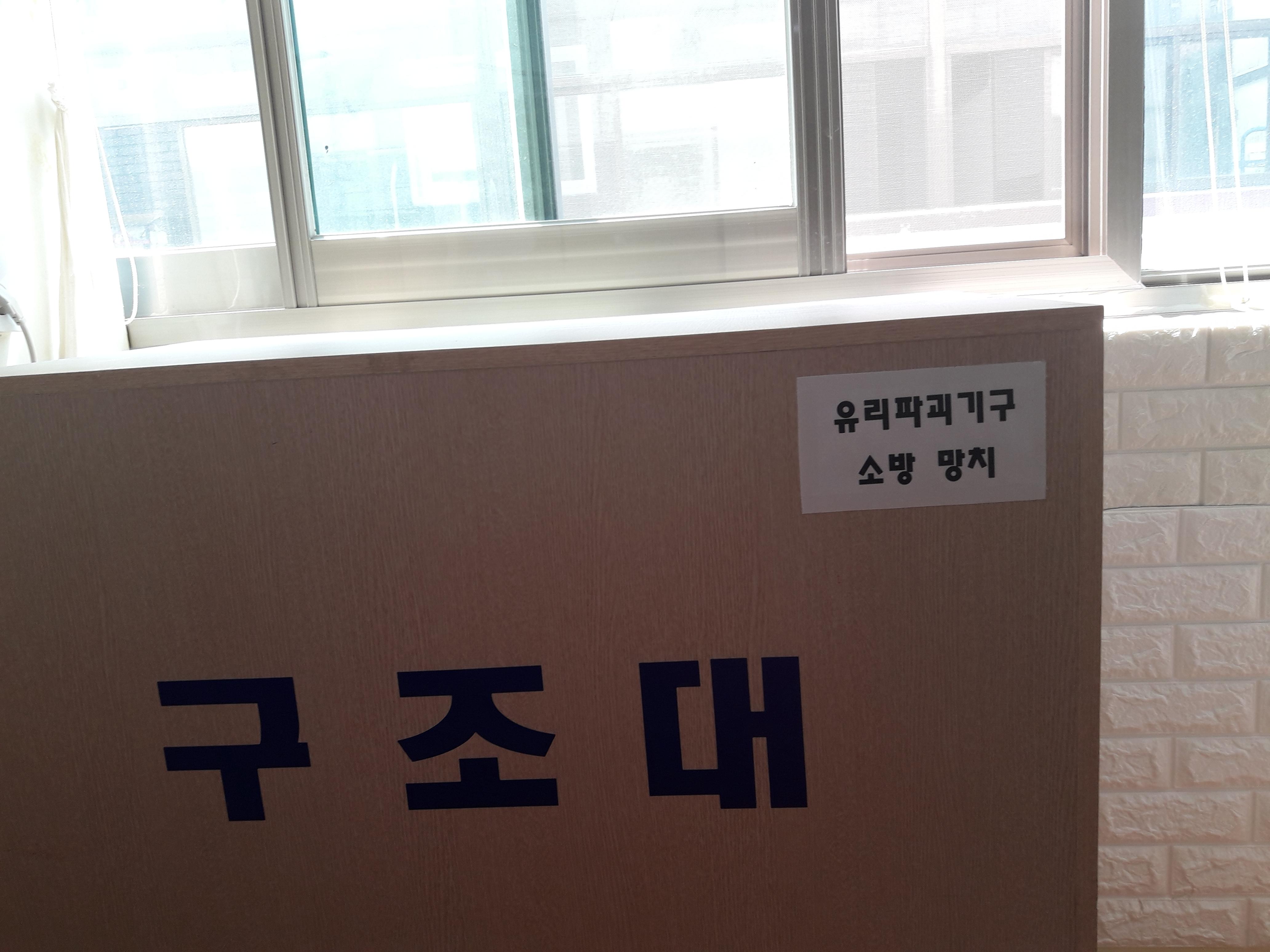 평강요양원 이미지 6