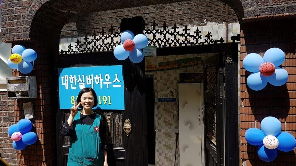 대한실버하우스 이미지 7