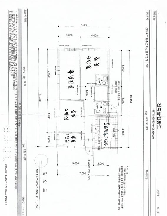 은혜의집 이미지 4