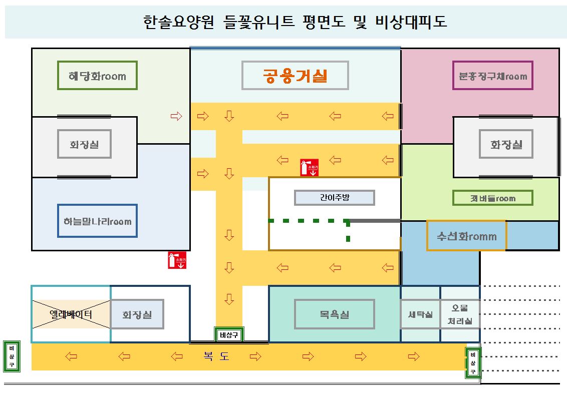 한솔요양원 이미지 22