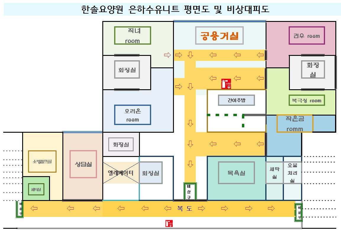 한솔요양원 이미지 21
